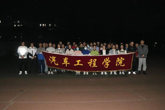 英超博彩
开展益起夜跑·青春正好主题健身活动2